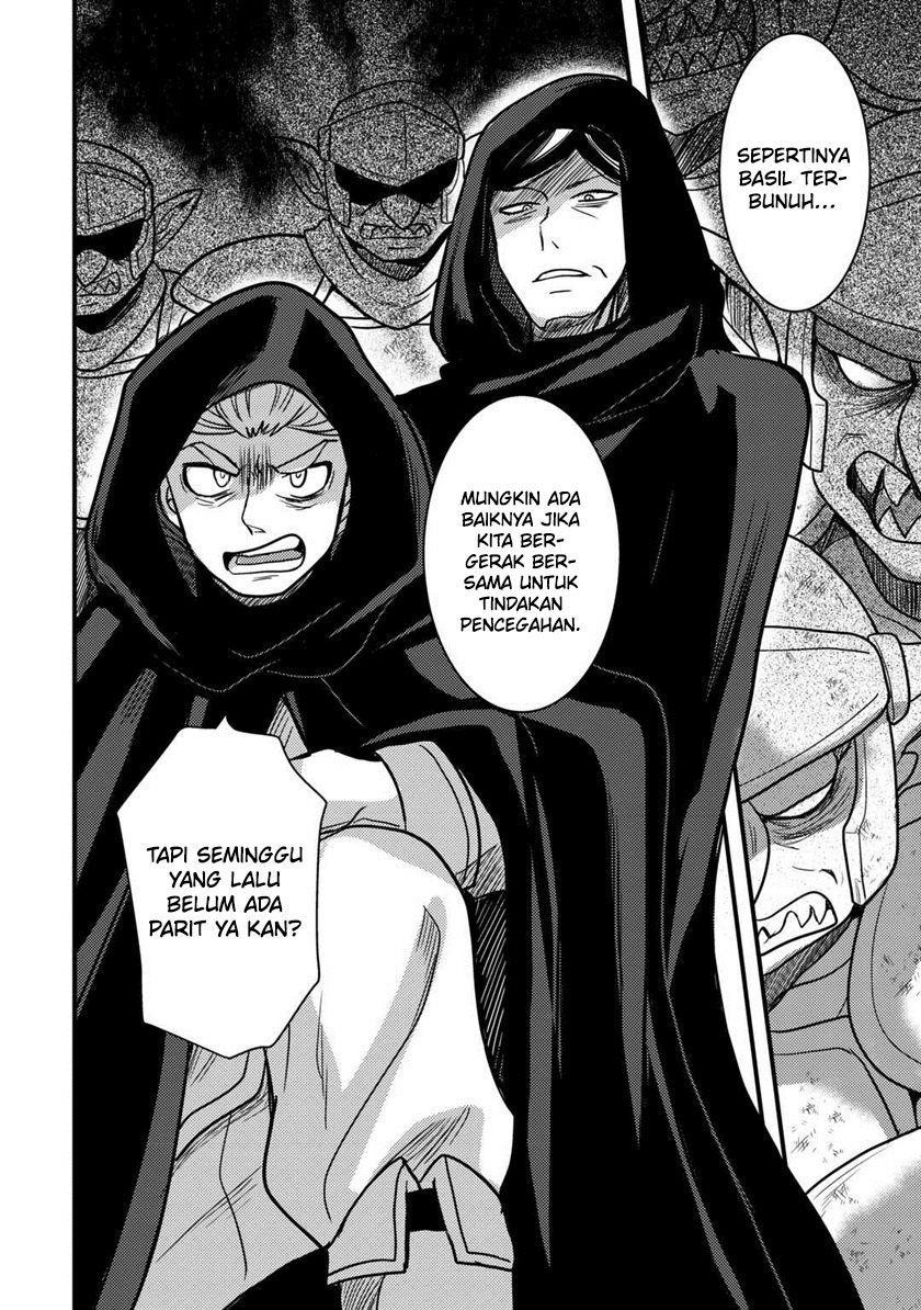 Fuguushoku to Baka ni Saremashita ga Jissai wa Sorehodo Waruku Arimasen? Chapter 30 Fix Gambar 19